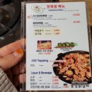 중앙닭갈비(충장점) 이미지