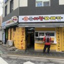 찹쌀 미친꽈배기 네이버블로그