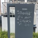 공공하수처리장 옆 | [구미도시공사]선산하수처리장 방문기