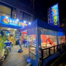 다오리장어구이 이미지