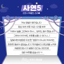 순천맞벌이 이미지