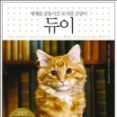 듀이