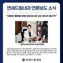 연세드림의원 이미지