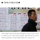 강남 아파트도 한달새 3억 뚝 '급매 아니면 쳐다도 안봐' 이미지