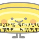 청연염소골 이미지