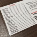 우동종합상가 | 대치동맛집 은마상가 후토시 대치본점 | 초밥, 광어소금김밥 등 직접 먹어본 후기