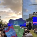 다매체 공간 몰입형 콘서트 | 롯데 서머 클래식 콘서트 후기, 잠실 행사 방문 후기