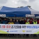 경포동주민센터 강원일보