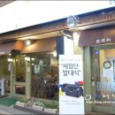 브라카유통 | 슬림하게 작게 실속있게! - 초소형 삼성 레이저 프린터 ML-1665K 체험단 발대식 후기 및 개봉기