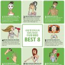 착한짐승 이미지