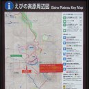 2017년 6월2일(금)~6일(화)남큐슈-기리시마신궁 탐방 / 가라쿠니다케트레킹 (4박5일) - 03 이미지