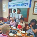 엄지민물매운탕 이미지