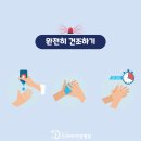 좋은날에 드라마여성병원 이미지