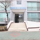 중앙하이츠 1차 이미지