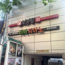 홍대피아노학원 고민 끝! [비바피아노 홍대상수점] 레슨 후기