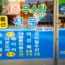 대성동주민센터 이미지