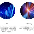 삼정회계법인 이미지