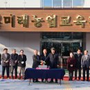 농업기술센터(교육관) 이미지