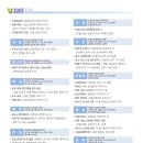 (주)제주왕 Daum카페