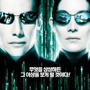 The Matrix Reloaded 이미지