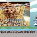 남도냉면 이미지