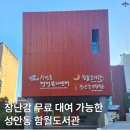 어린이미술(초1~3학년) /강좌번호 18 | 장난감 무료 대여 가능한 울산 성안동 함월도서관
