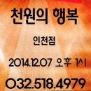 천원의행복 이미지
