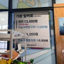 관리낚시터 | 동탄가볼만한 곳) 앵글러실내낚시터 후기