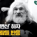온정미용실 이미지