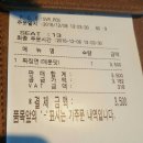 짱미엔 이미지