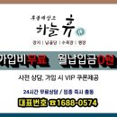 영호추모공원