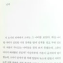 &#39;흰&#39; 이미지