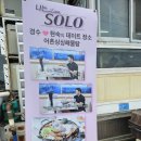 싱싱해물요리 | 통영 거제 맛집 어촌싱싱해물탕 통영항 근처 반주와 함께 즐긴 해물요리 후기