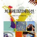 레크레이션(지적) 이미지