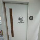 아이편한 동물의료센터 이미지