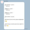 유어스케이크 | 내돈내산 안산 고잔동 유어스케이크 도시락케이크 생화케이크 후기