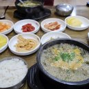 양지초등학교 | 거제 장평 추어탕 맛집 토담추어탕