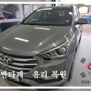 광주모란자동차유리 이미지
