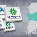 균형발전보다 &#39;경제성&#39; 치중…충청 현안 &#39;예타&#39;에 발목 이미지