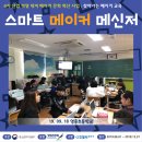 [찾아가는 메이커 교육] 영흥초등학교(13회차) 이미지