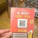 딱한잔만더 | 모란 술집 모란역 조용한 쉼 어묵 그리고 한잔술 모란시장 맛집