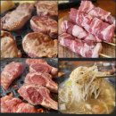 오세안양갈비세곡 | [강남 세곡동/수서역 양고기맛집] 오세안 양갈비 (주차, 전메뉴, 구워주는 고깃집 찐단골 후기...