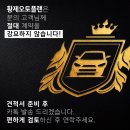 (주)호남엔도케어 | [공지] 저신용 장기렌트카 K5 무보증 렌트! 신용 상관없이 진행가능!
