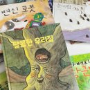 지혜쑥쑥 이야기놀이터 이미지