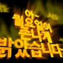 제주도게스트하우스 협재정류장 이미지