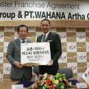 (주)하나에프앤비 이미지