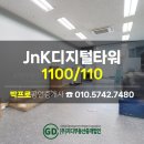 지디부동산중개법인 이미지