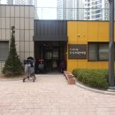 과천시립 한별어린이집