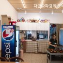 다인순대국밥 네이버블로그