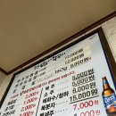 임오네 쭈꾸미4 | 임오네쭈꾸미 | 쭈꾸미/용두동/동대문구/쭈꾸미골목/쭈꾸미볶음